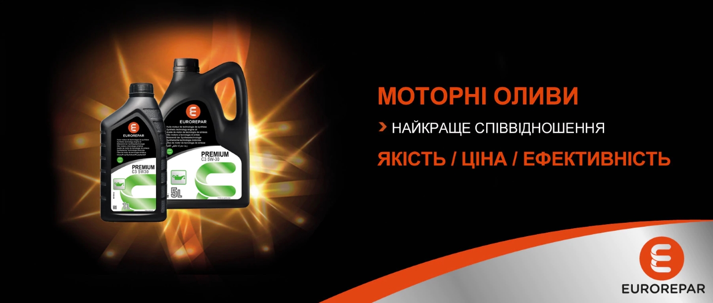 oil eurorepar